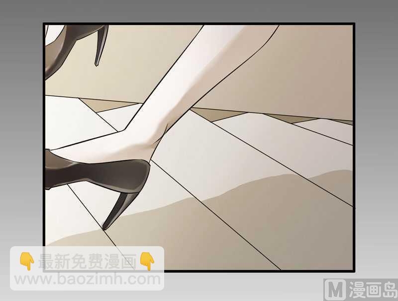 《BOSS的替嫁新娘》第35话以后你们就是姐妹了 第12页