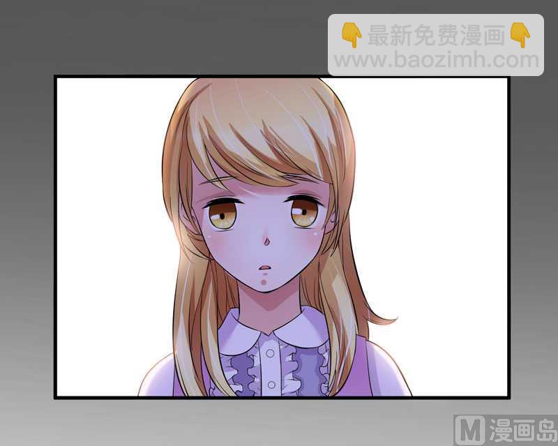 《BOSS的替嫁新娘》第35话以后你们就是姐妹了 第23页