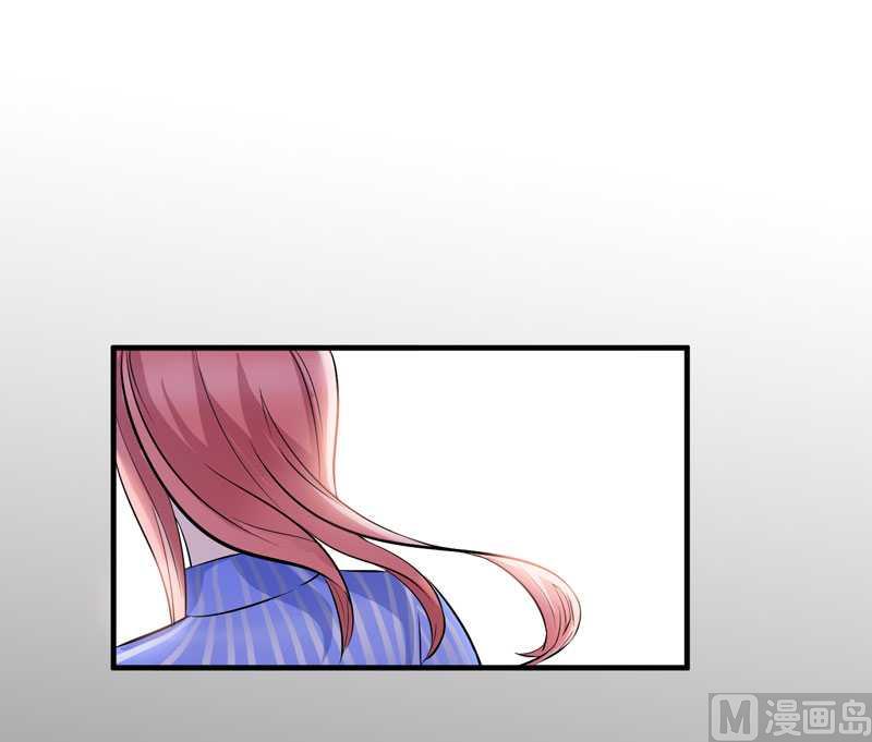 《BOSS的替嫁新娘》第35话以后你们就是姐妹了 第36页