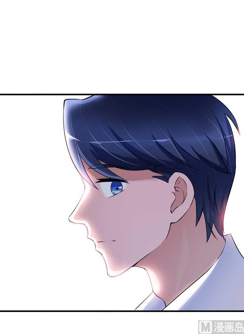 《BOSS的替嫁新娘》第35话以后你们就是姐妹了 第4页