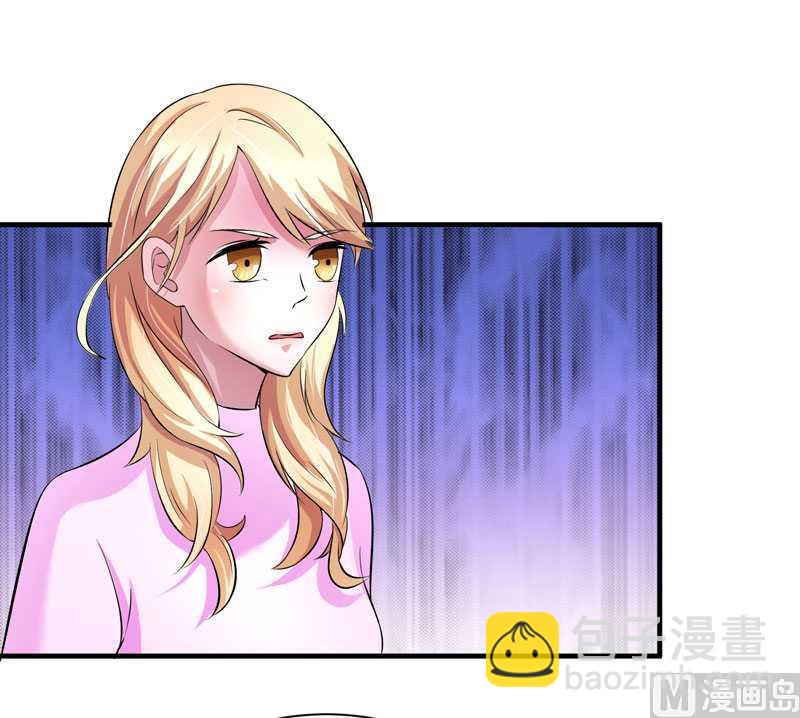 《BOSS的替嫁新娘》第33话 一起回家吧 第18页