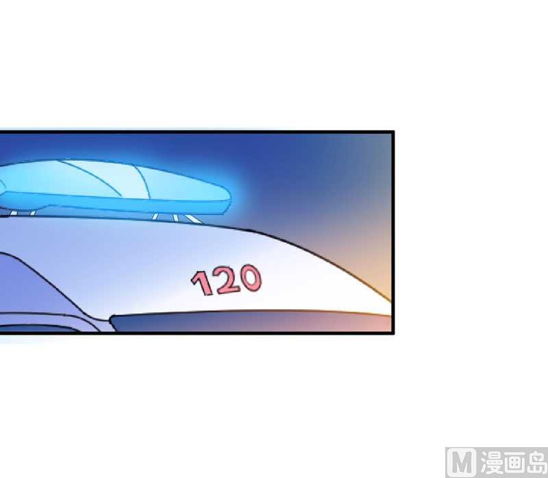 《BOSS的替嫁新娘》第33话 一起回家吧 第26页