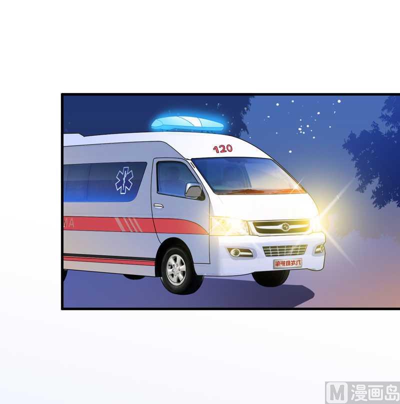 《BOSS的替嫁新娘》第33话 一起回家吧 第27页