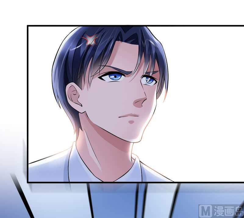 《BOSS的替嫁新娘》第38话 笑笑你快来啊 第10页