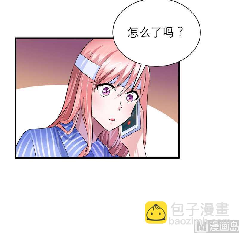 《BOSS的替嫁新娘》第38话 笑笑你快来啊 第21页