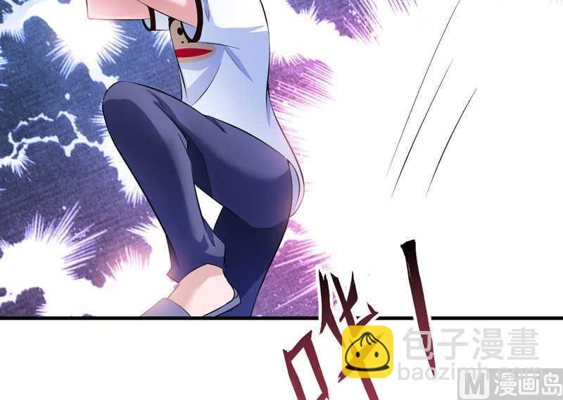 《BOSS的替嫁新娘》第38话 笑笑你快来啊 第24页