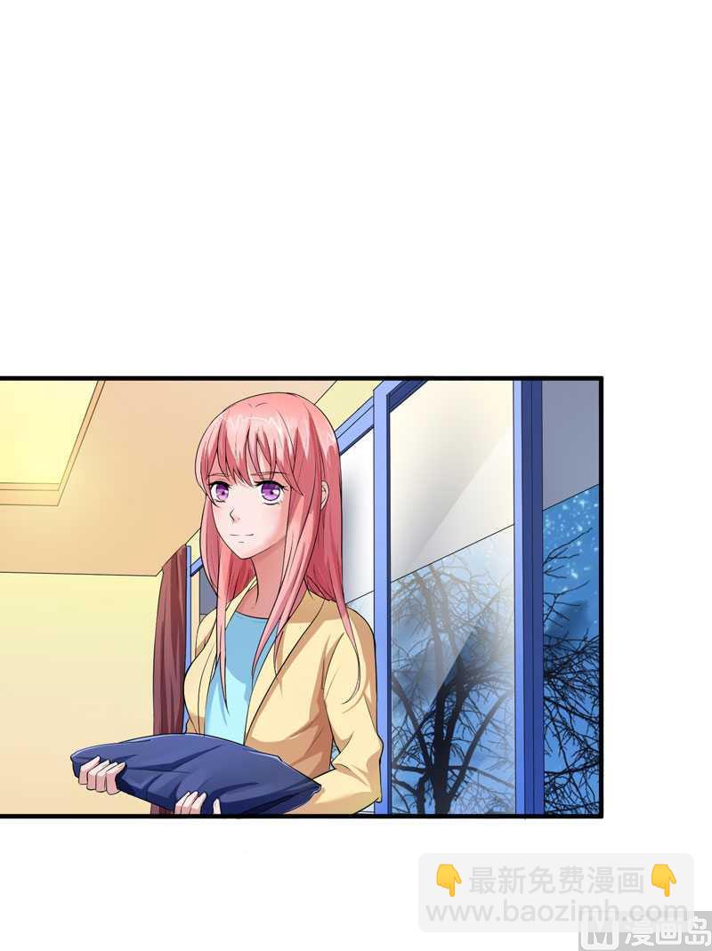 《BOSS的替嫁新娘》第40话 就这么急着离开我？ 第14页