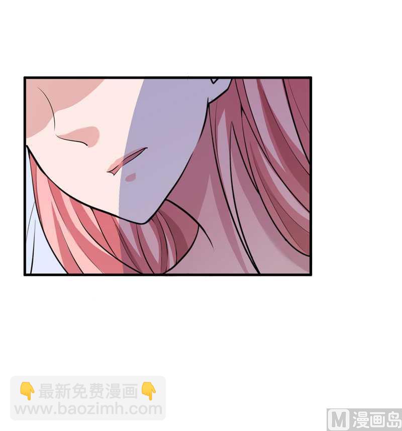 《BOSS的替嫁新娘》第40话 就这么急着离开我？ 第20页