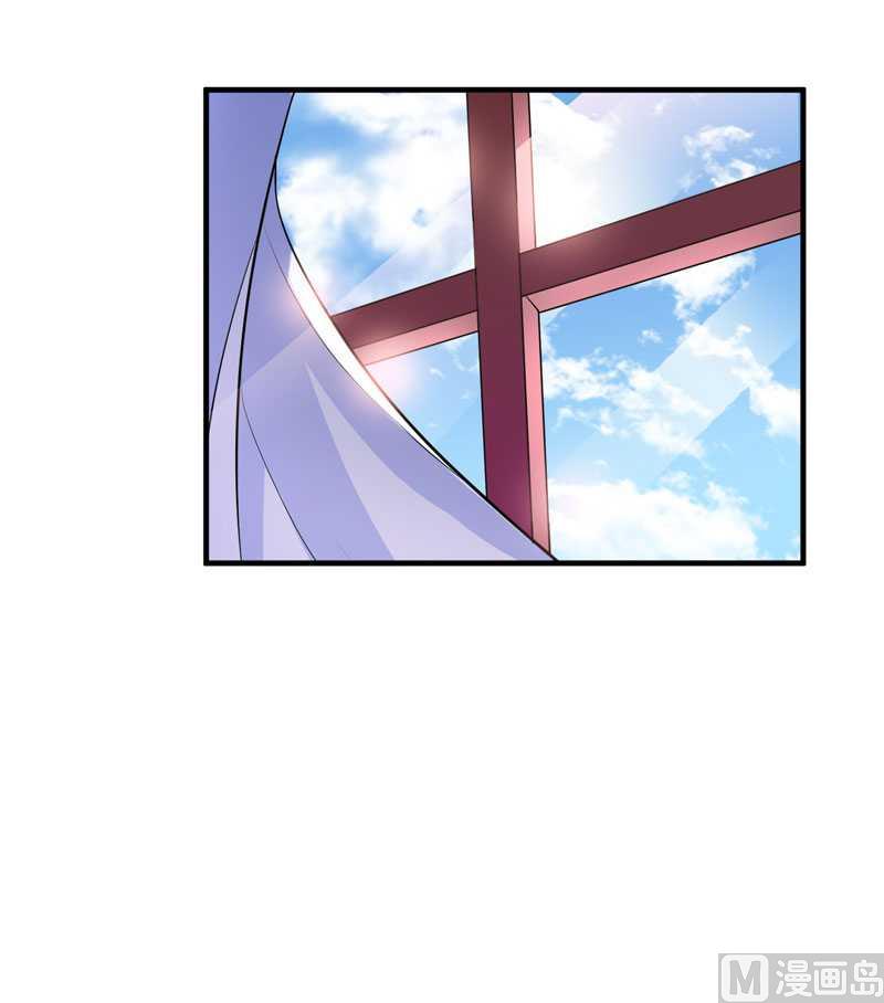 《BOSS的替嫁新娘》第40话 就这么急着离开我？ 第22页