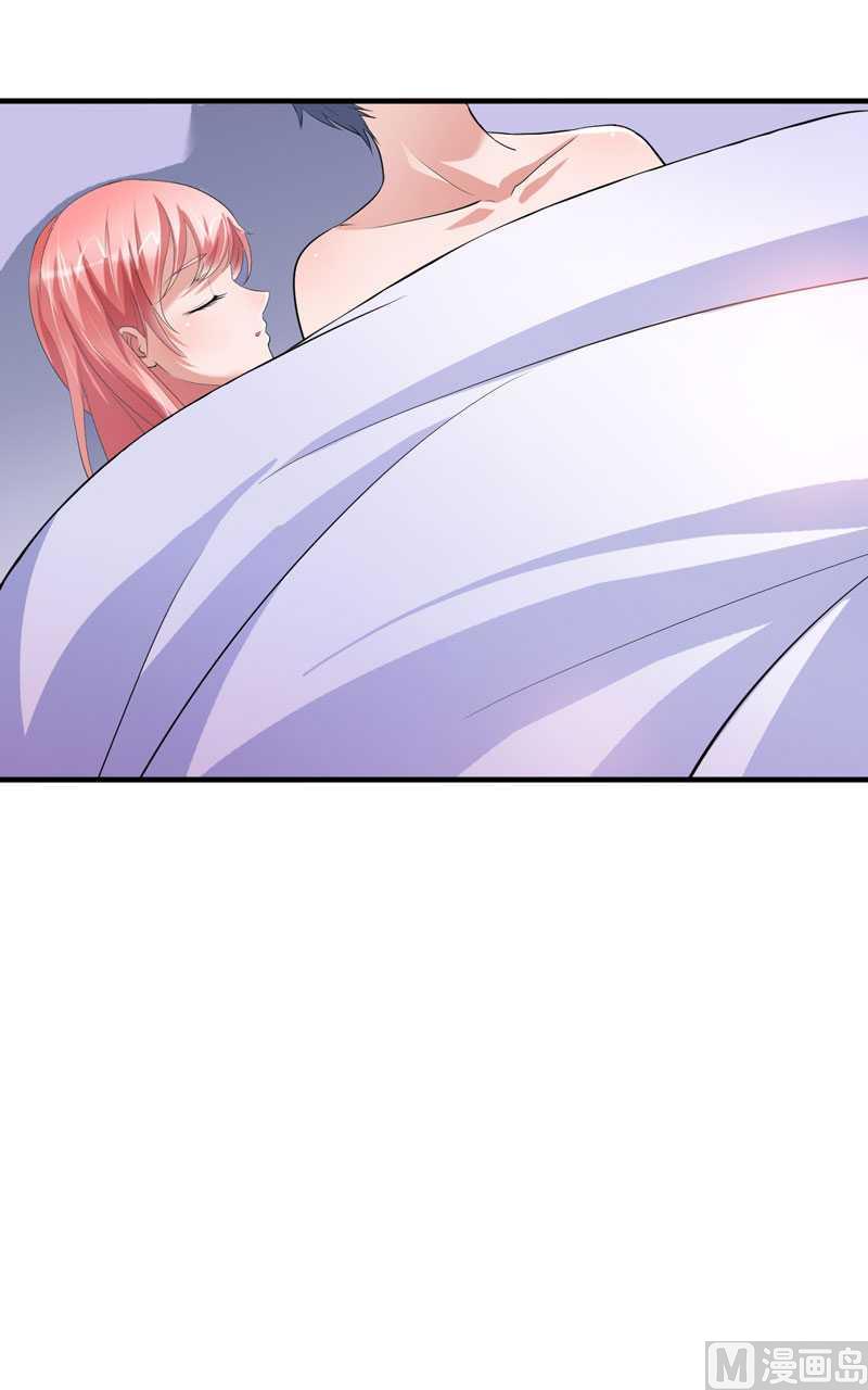 《BOSS的替嫁新娘》第40话 就这么急着离开我？ 第23页