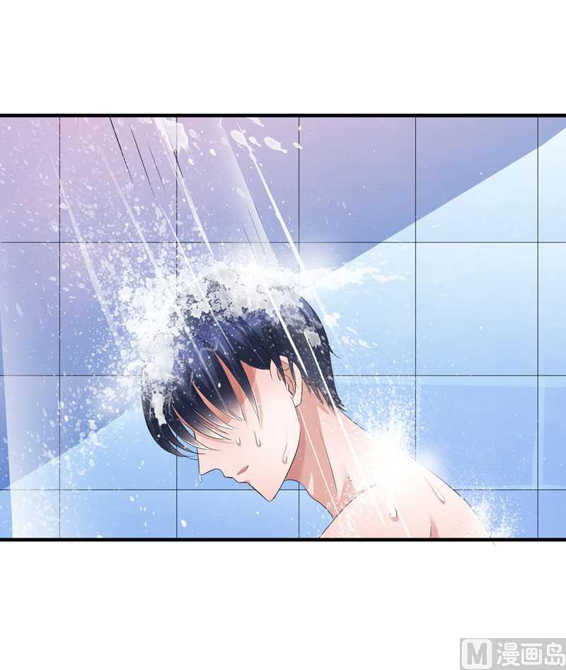 《BOSS的替嫁新娘》第40话 就这么急着离开我？ 第2页