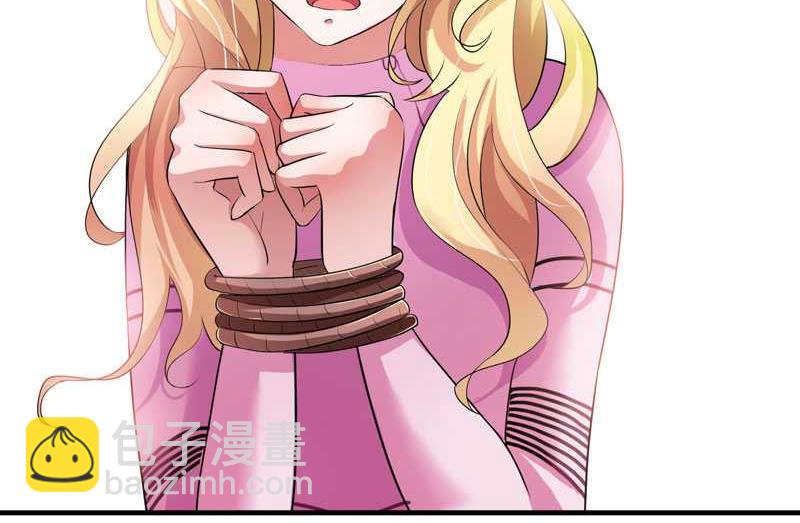 《BOSS的替嫁新娘》第40话 就这么急着离开我？ 第31页