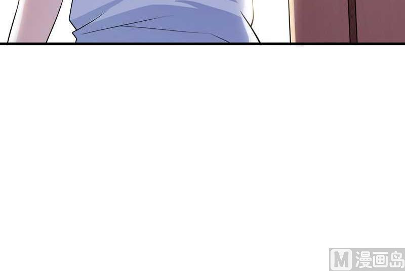 《BOSS的替嫁新娘》第37话 你竟然欺骗我 第10页