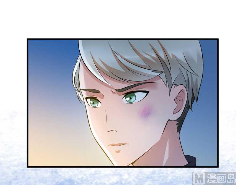 《BOSS的替嫁新娘》第39话 我爱的人只有你 第11页