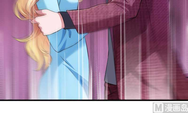 《BOSS的替嫁新娘》第39话 我爱的人只有你 第14页