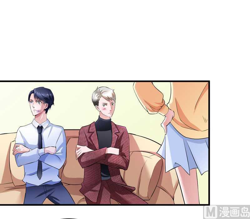 《BOSS的替嫁新娘》第39话 我爱的人只有你 第1页