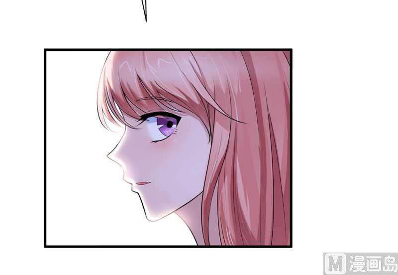 《BOSS的替嫁新娘》第41话 若玲珑被绑架了 第11页