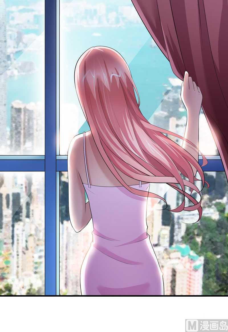 《BOSS的替嫁新娘》第41话 若玲珑被绑架了 第13页