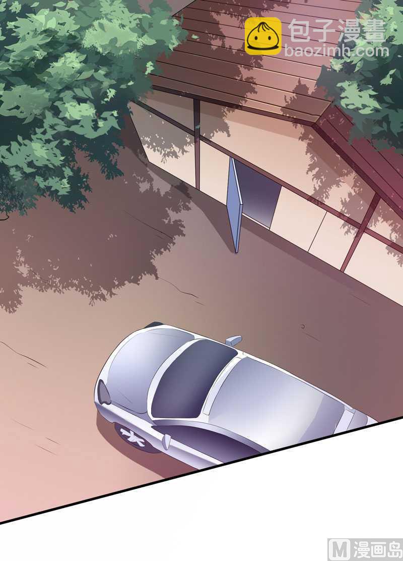 《BOSS的替嫁新娘》第41话 若玲珑被绑架了 第15页