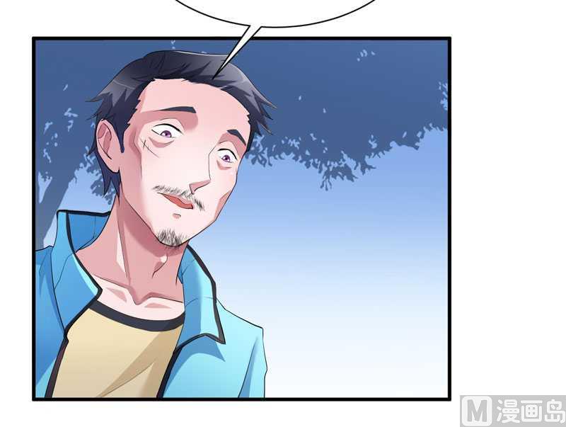《BOSS的替嫁新娘》第41话 若玲珑被绑架了 第29页