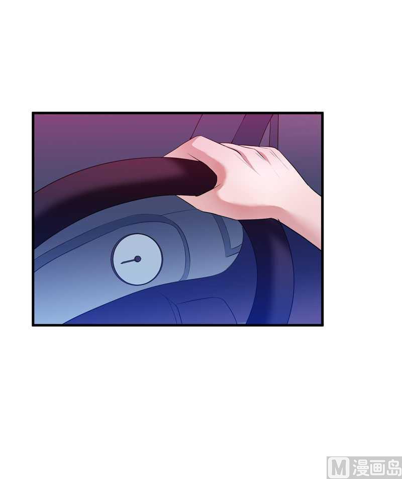《BOSS的替嫁新娘》第41话 若玲珑被绑架了 第2页