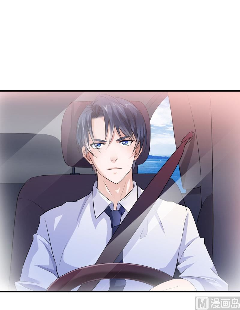 《BOSS的替嫁新娘》第41话 若玲珑被绑架了 第3页
