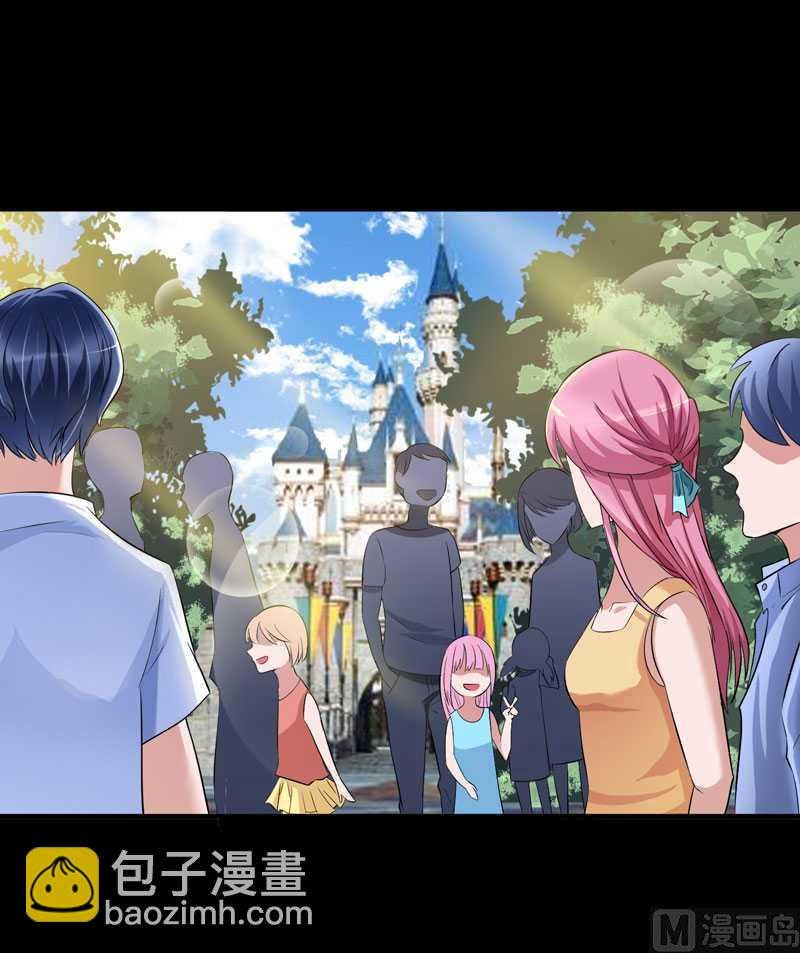 《BOSS的替嫁新娘》第42话 原来是你 第13页
