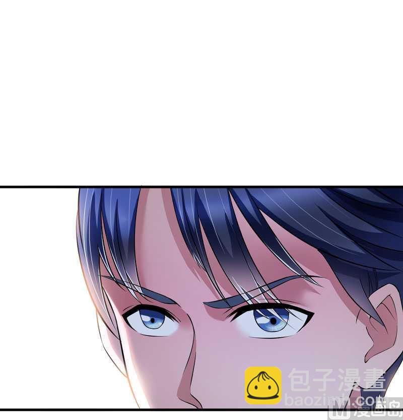 《BOSS的替嫁新娘》第42话 原来是你 第28页