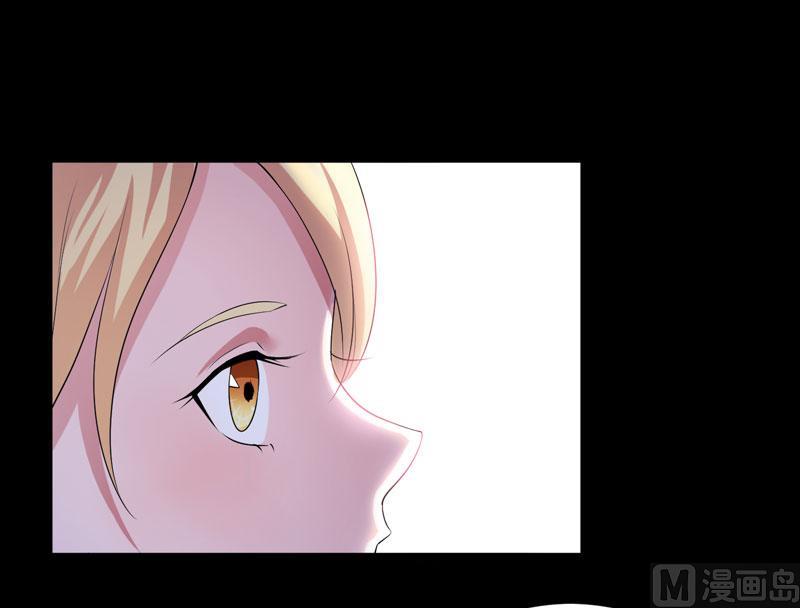 《BOSS的替嫁新娘》第44话 笑笑还是我的人 第11页