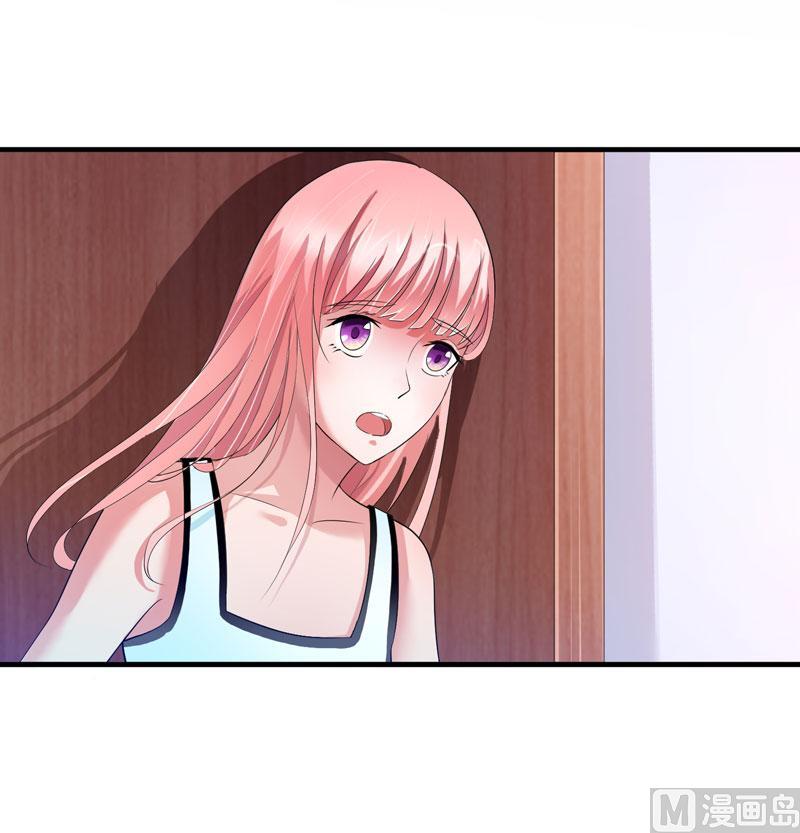 《BOSS的替嫁新娘》第44话 笑笑还是我的人 第16页
