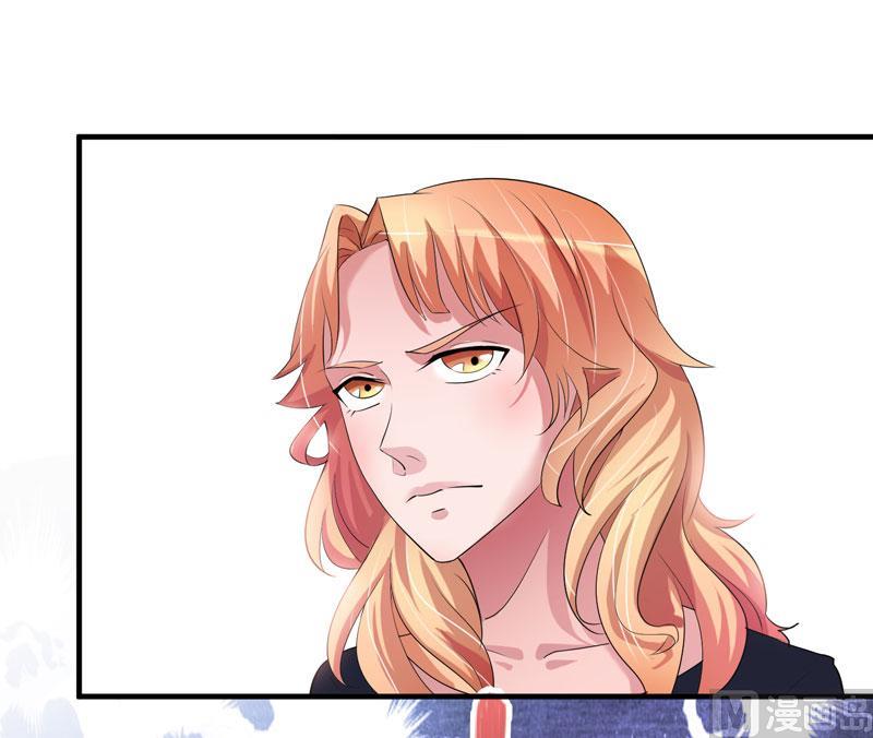 《BOSS的替嫁新娘》第44话 笑笑还是我的人 第20页