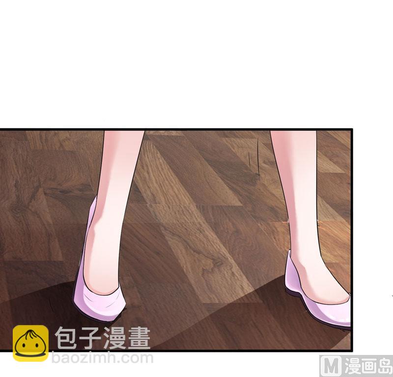 《BOSS的替嫁新娘》第44话 笑笑还是我的人 第22页