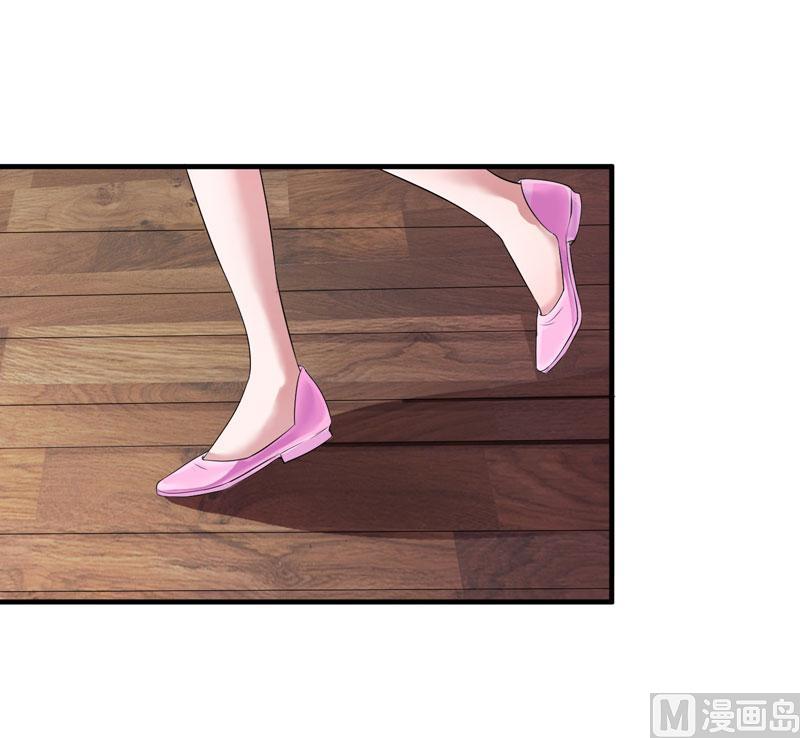 《BOSS的替嫁新娘》第44话 笑笑还是我的人 第4页