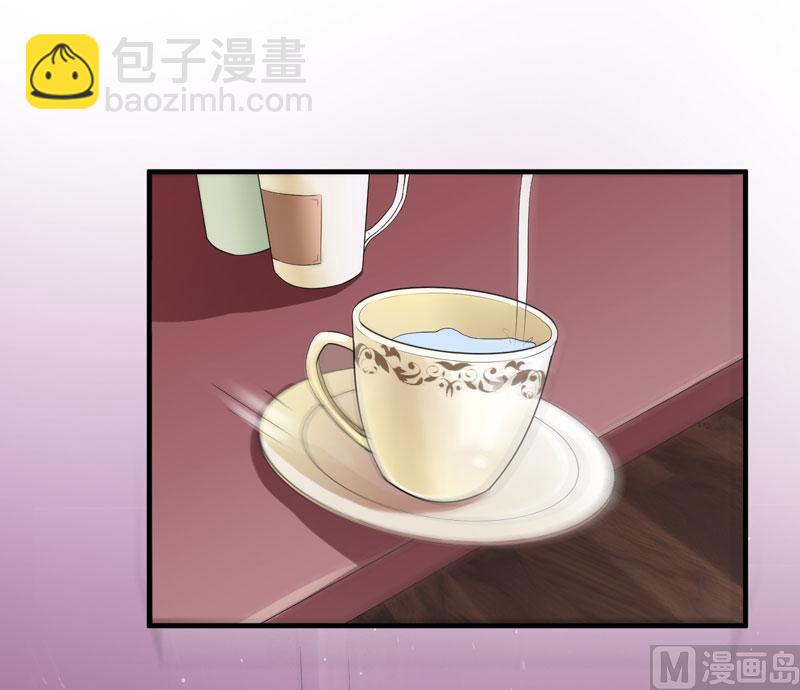 《BOSS的替嫁新娘》第43话 乖乖投降吧 第17页