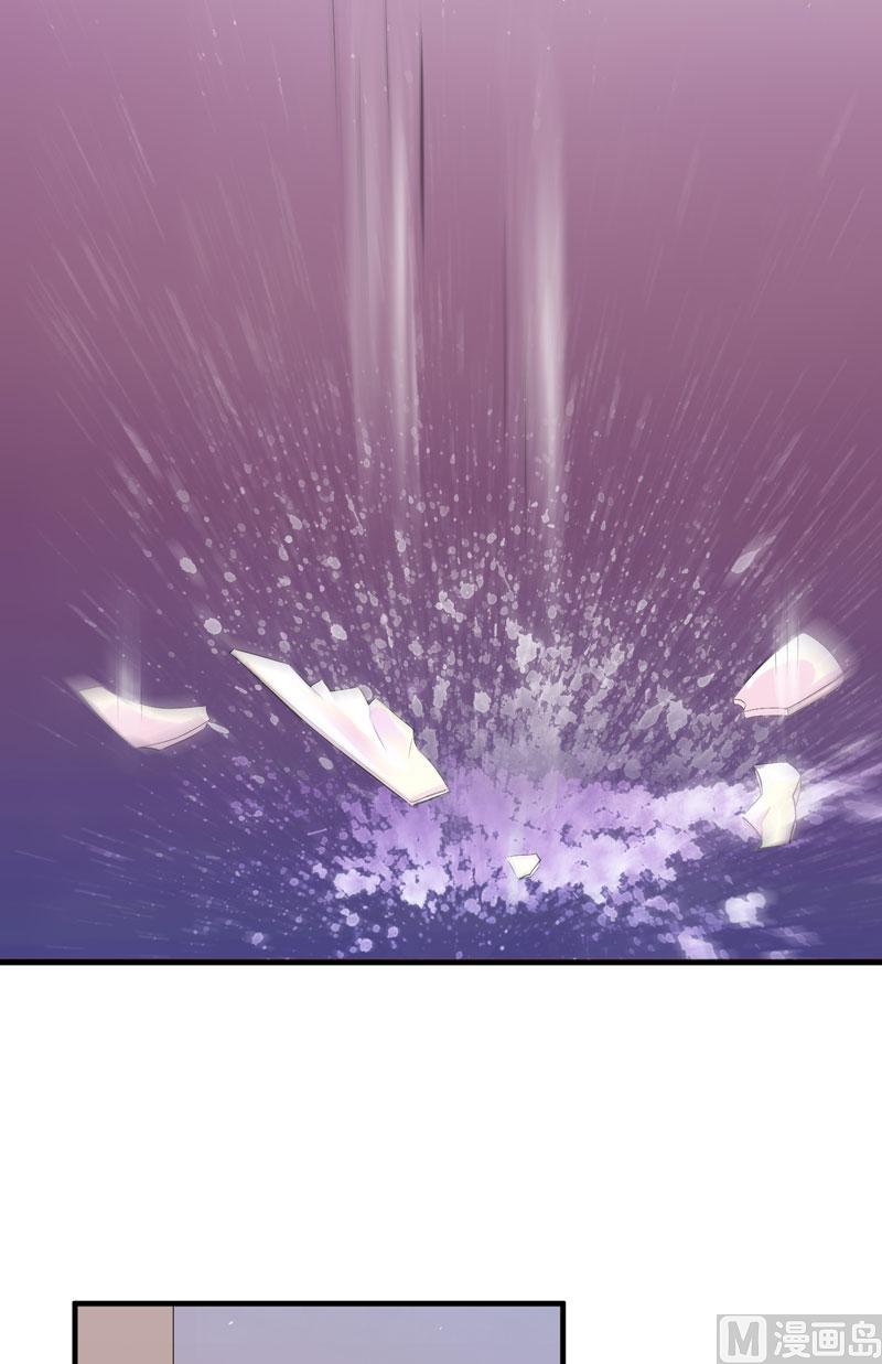 《BOSS的替嫁新娘》第43话 乖乖投降吧 第18页