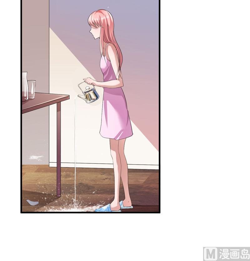 《BOSS的替嫁新娘》第43话 乖乖投降吧 第19页