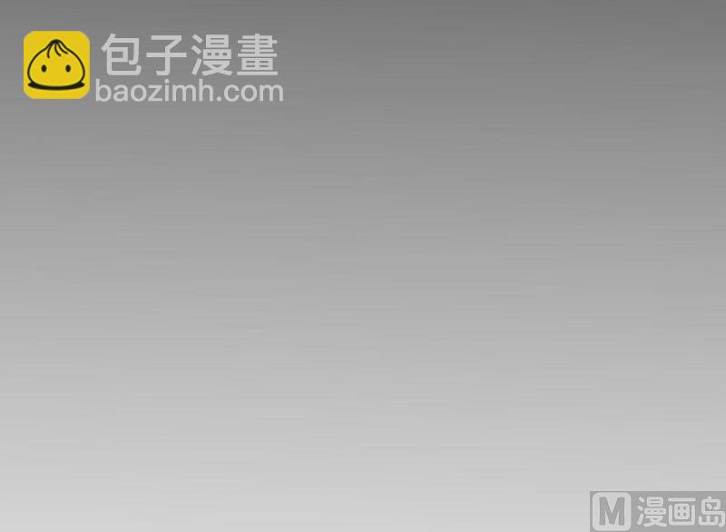 《BOSS的替嫁新娘》第43话 乖乖投降吧 第31页