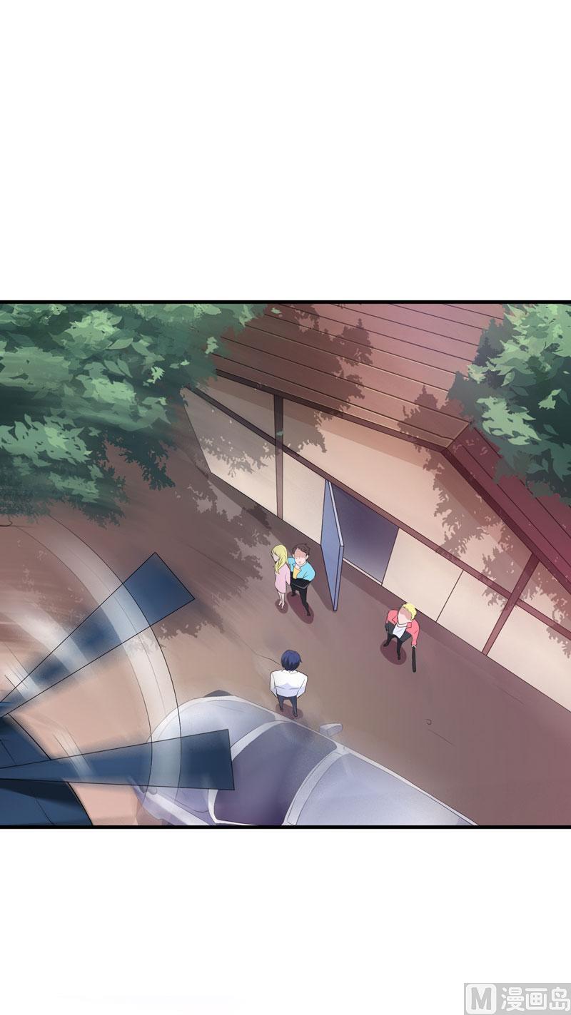 《BOSS的替嫁新娘》第43话 乖乖投降吧 第7页