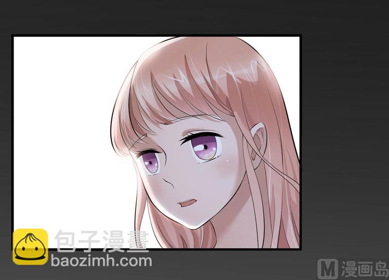 《BOSS的替嫁新娘》第46话 属于我们的秘密 第28页