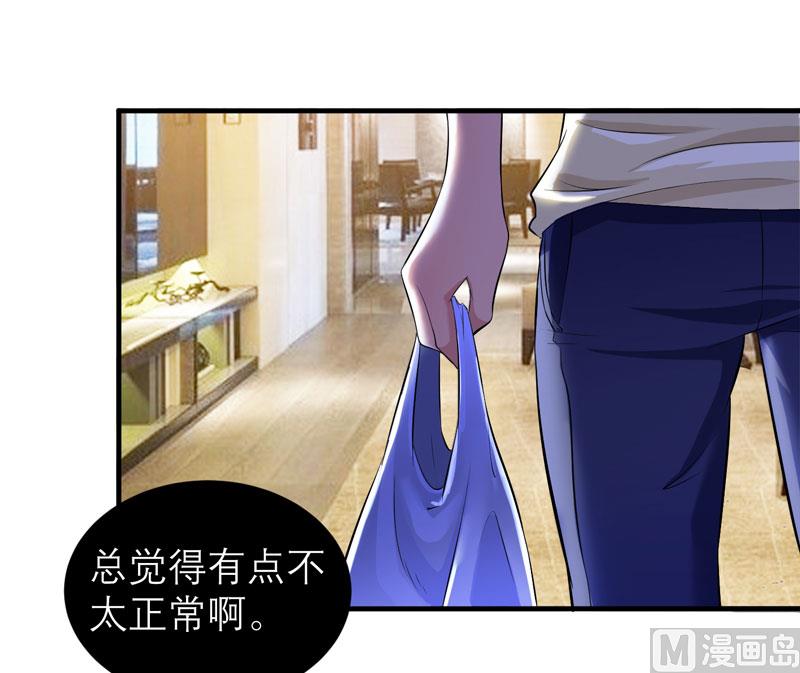 《BOSS的替嫁新娘》第48话 绑架案的幕后 第22页