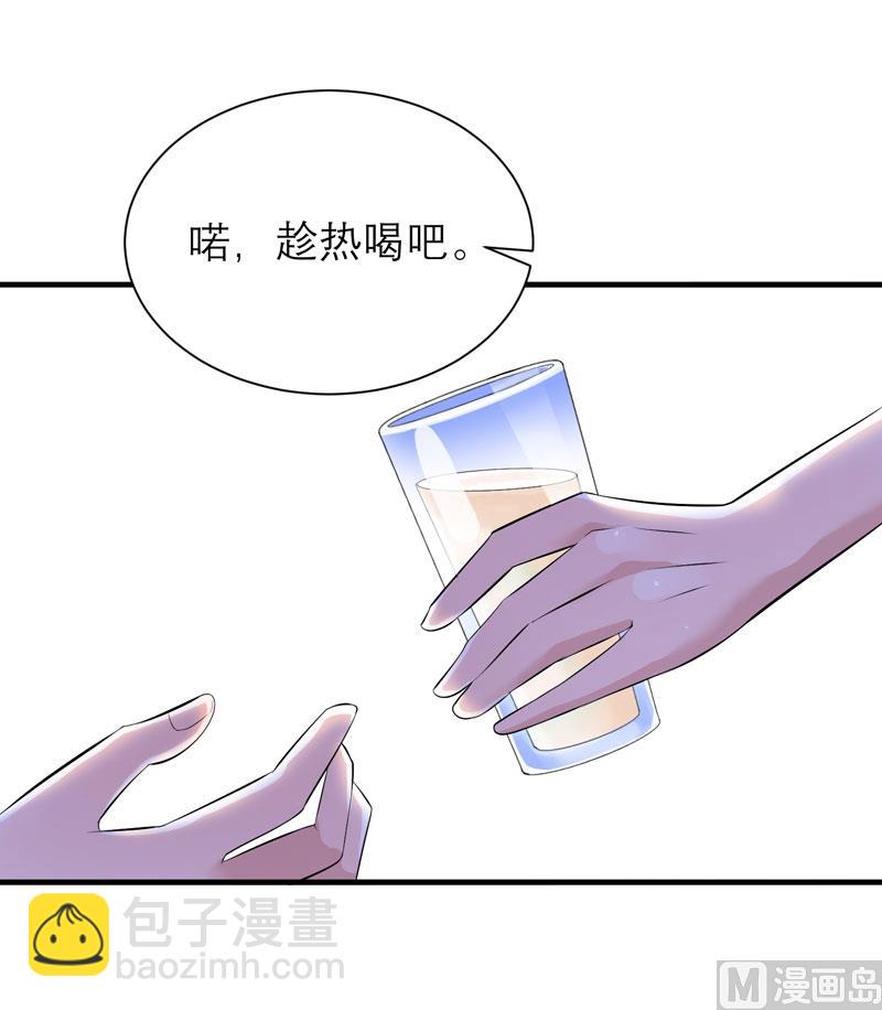 《BOSS的替嫁新娘》第48话 绑架案的幕后 第5页