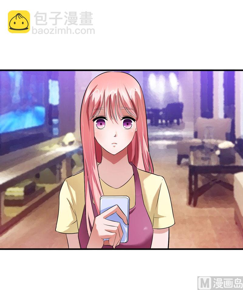 《BOSS的替嫁新娘》第48话 绑架案的幕后 第9页