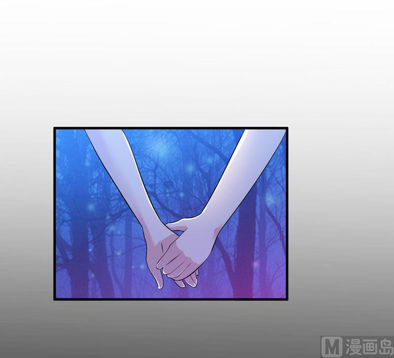 《BOSS的替嫁新娘》第45话 你必须离开 第24页