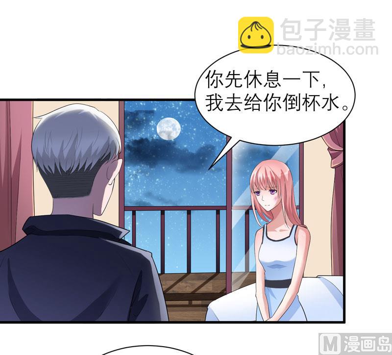 《BOSS的替嫁新娘》第47话 属于我们的快乐 第10页