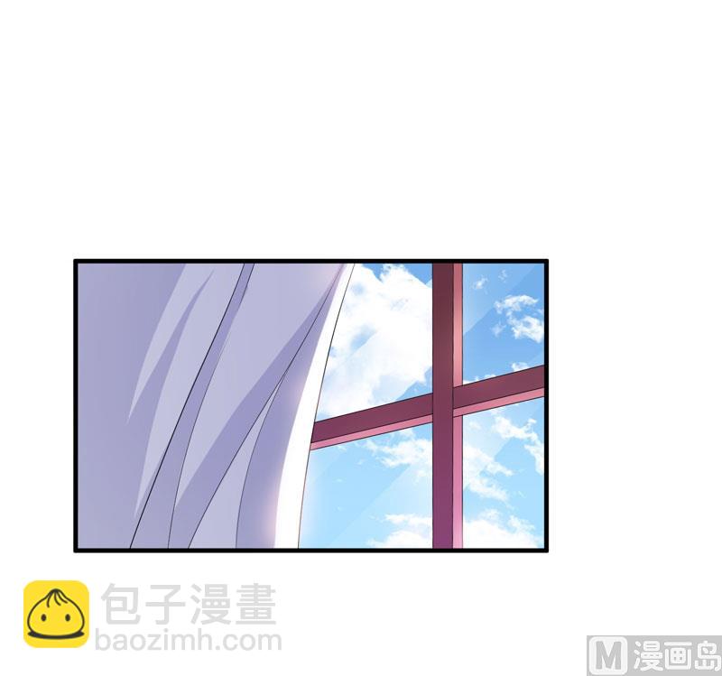 《BOSS的替嫁新娘》第47话 属于我们的快乐 第25页