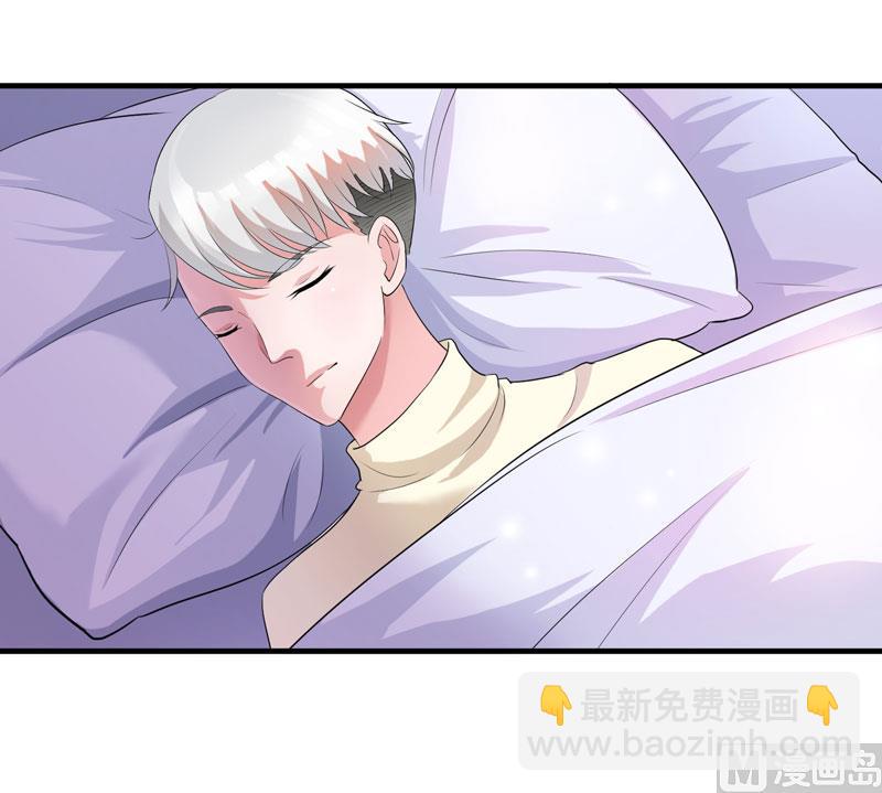 《BOSS的替嫁新娘》第47话 属于我们的快乐 第26页