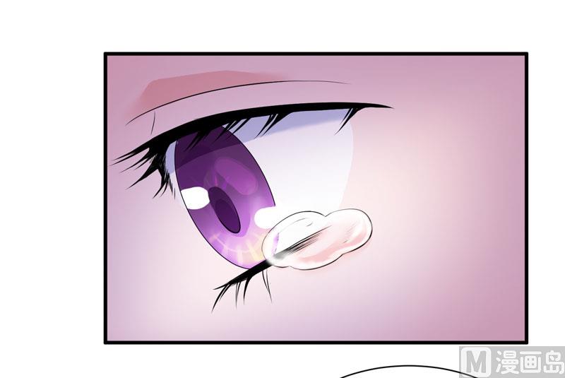《BOSS的替嫁新娘》第51话 我竟然还在期待 第10页