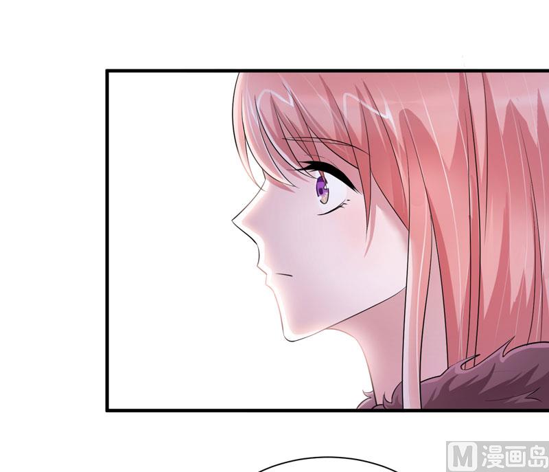 《BOSS的替嫁新娘》第51话 我竟然还在期待 第13页