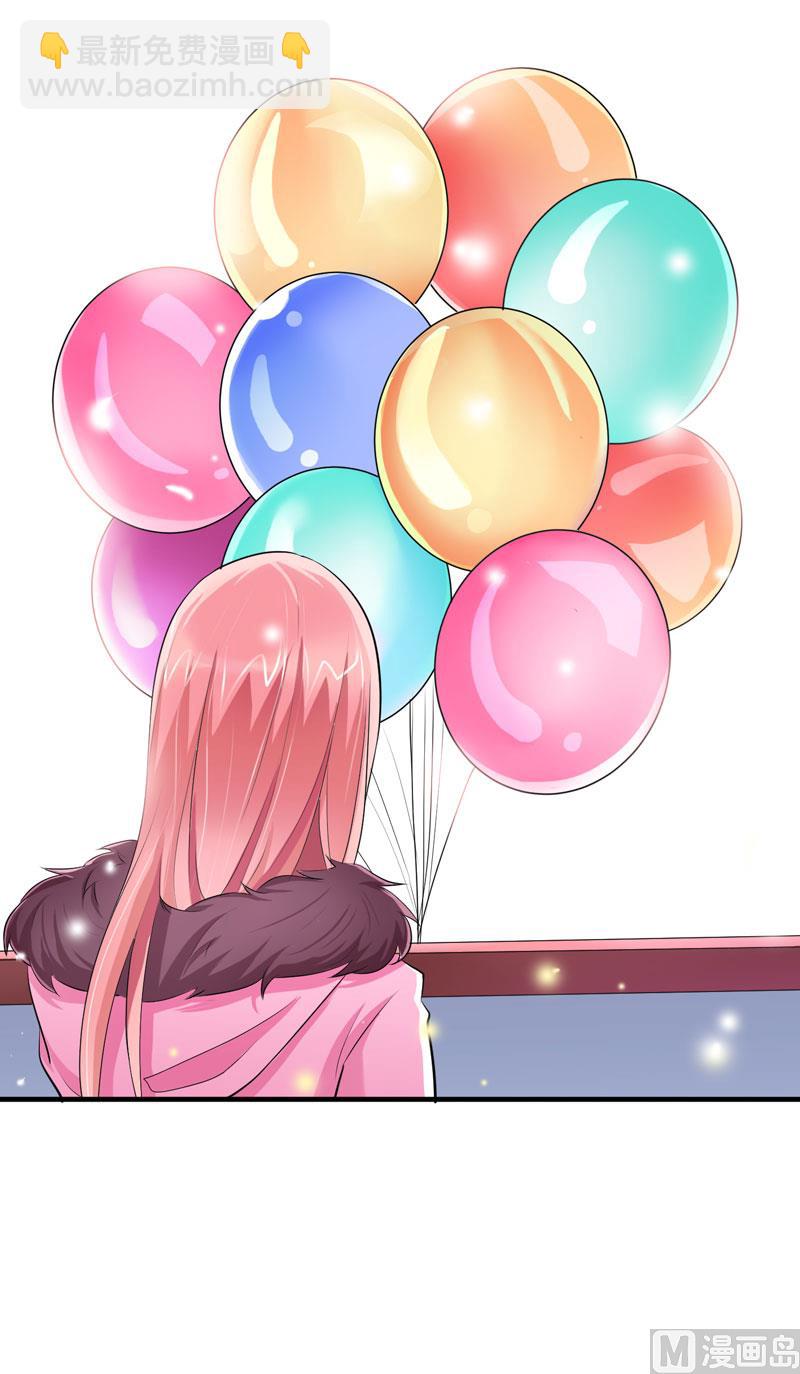 《BOSS的替嫁新娘》第51话 我竟然还在期待 第23页