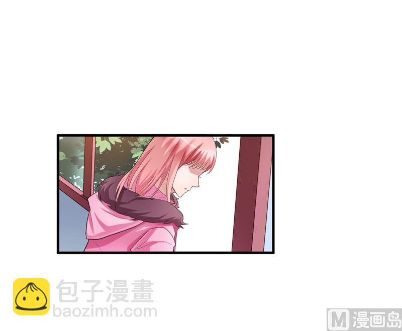 《BOSS的替嫁新娘》第51话 我竟然还在期待 第24页